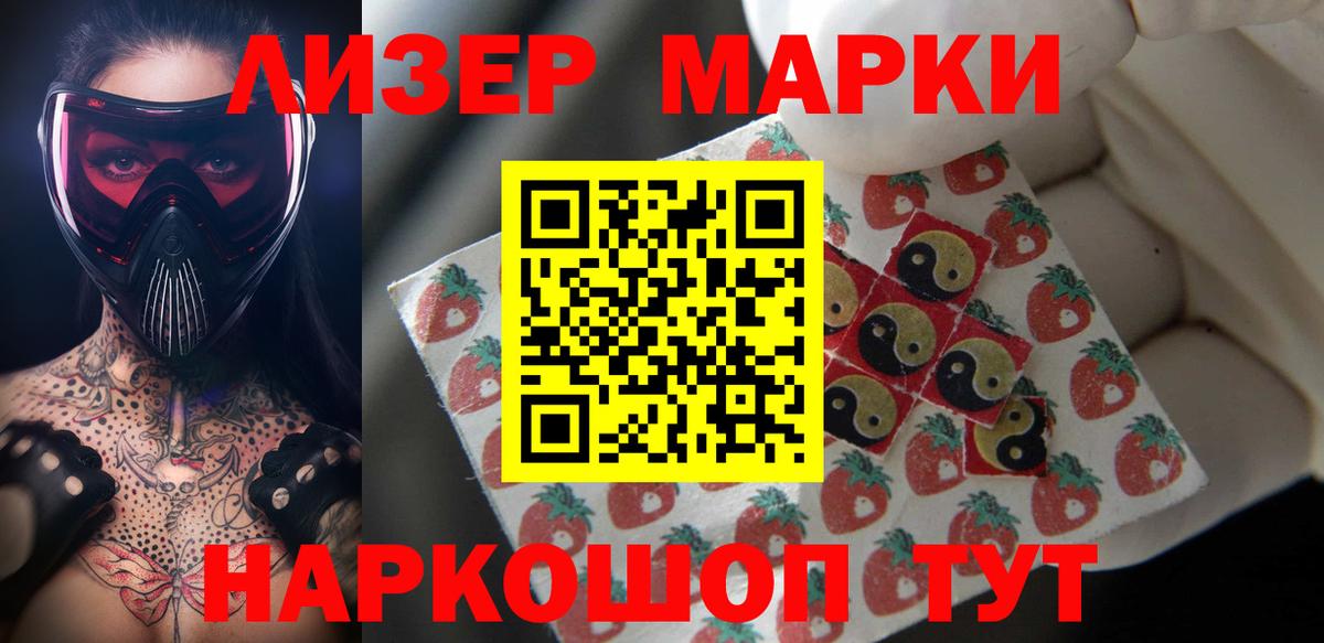 LSD-25 экстази ecstasy Нальчик