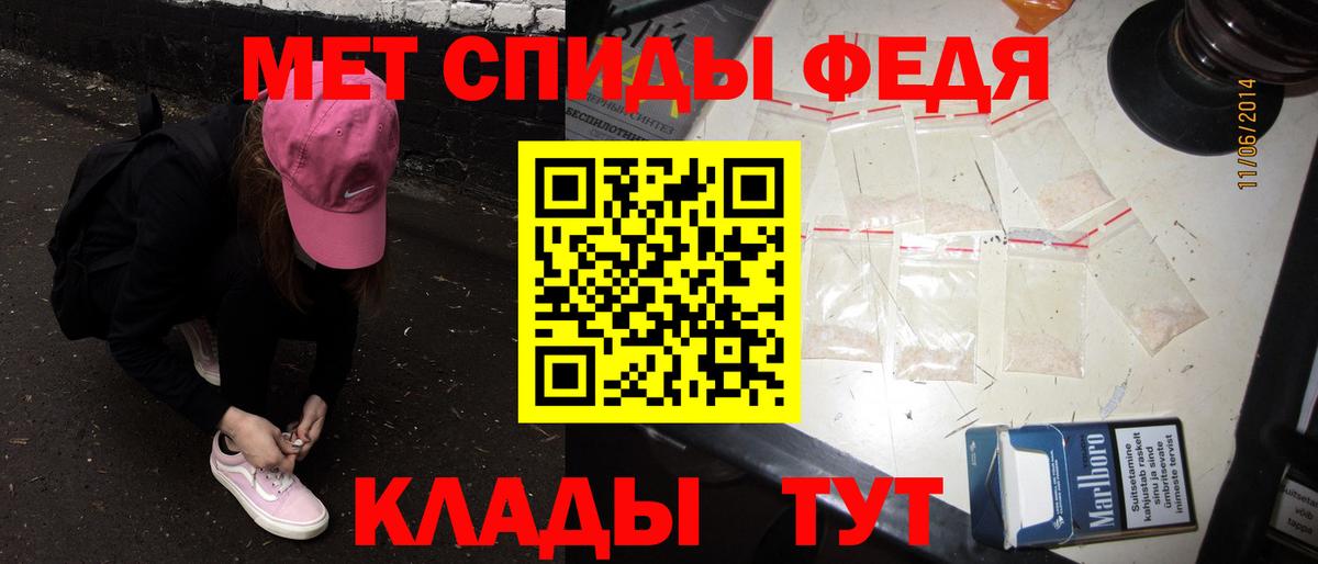 Нальчик  МЕТАМФЕТАМИН витя  МЕТАМФЕТАМИН витя  Вход с VPN 