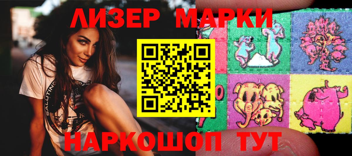 КОКАИН  Вход с VPN  Нальчик  ГАШ  Каннабис  Меф кристаллы 