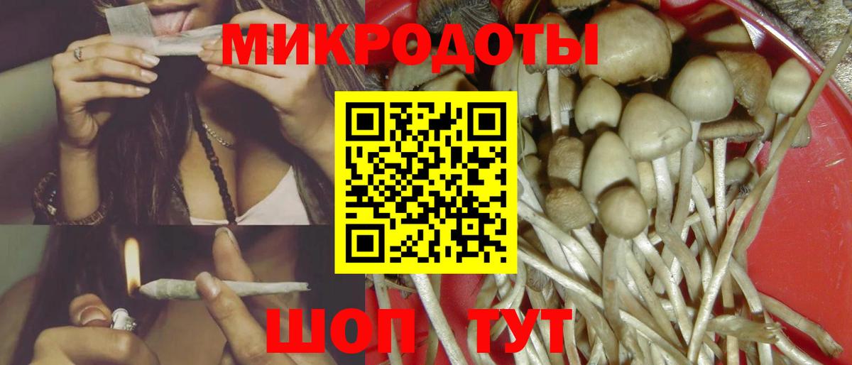 Нальчик  Галлюциногенные грибы мицелий  Вход с VPN  Псилоцибиновые грибы MAGIC MUSHROOMS 