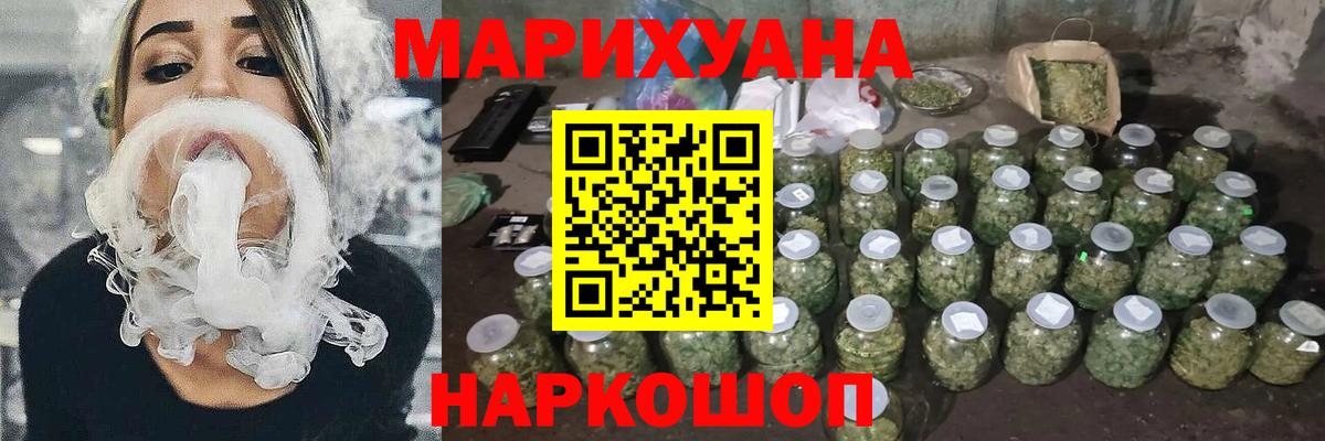 Нальчик  Шишки марихуана Bruce Banner  Каннабис тримм  Бошки марихуана OG Kush  Шишки марихуана OG Kush  Вход с VPN 
